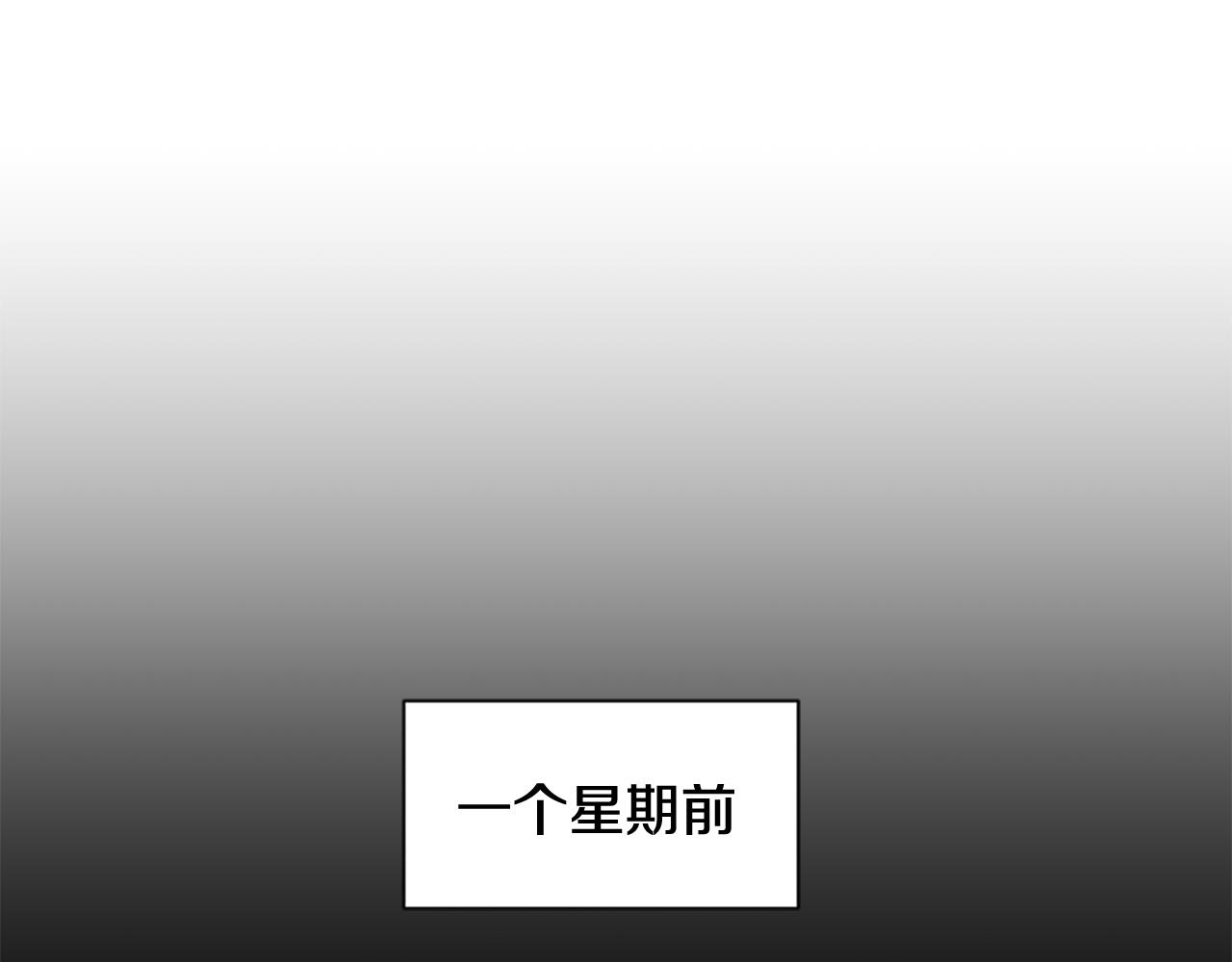 《魔王育儿经》第41话 三人合住 第37页