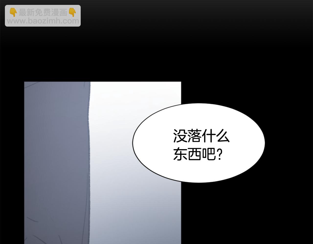 《魔王育儿经》第41话 三人合住 第38页