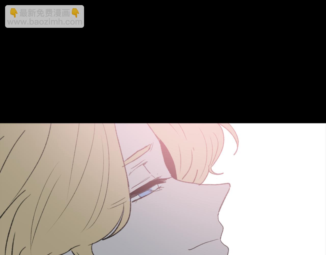 《魔王育儿经》第46话 身份曝光 第13页
