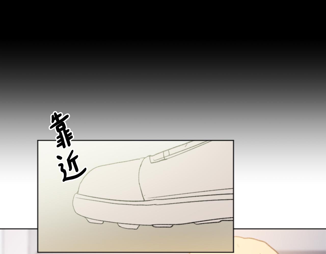 《魔王育儿经》第46话 身份曝光 第19页