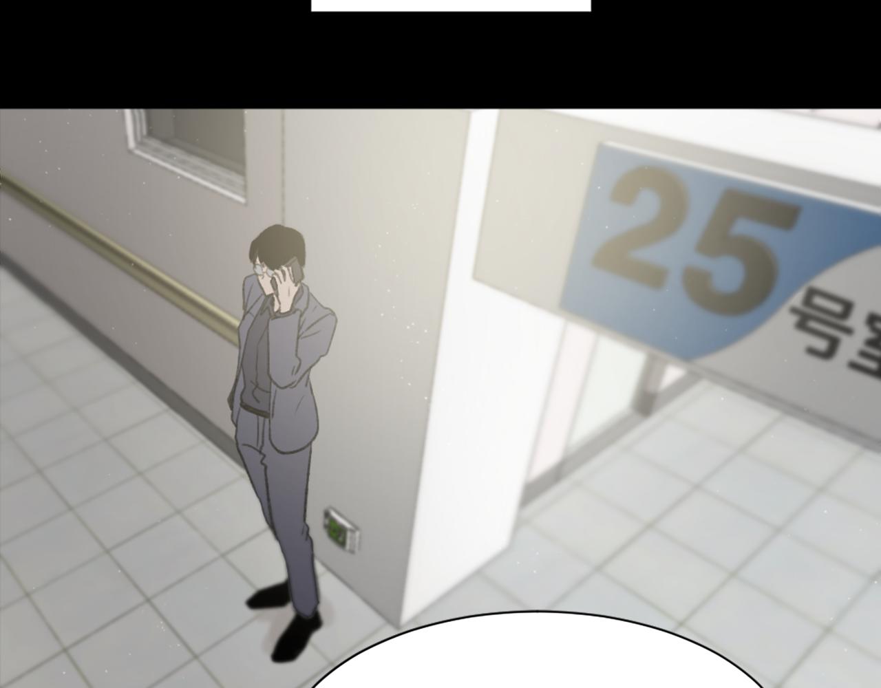《魔王育儿经》第46话 身份曝光 第28页