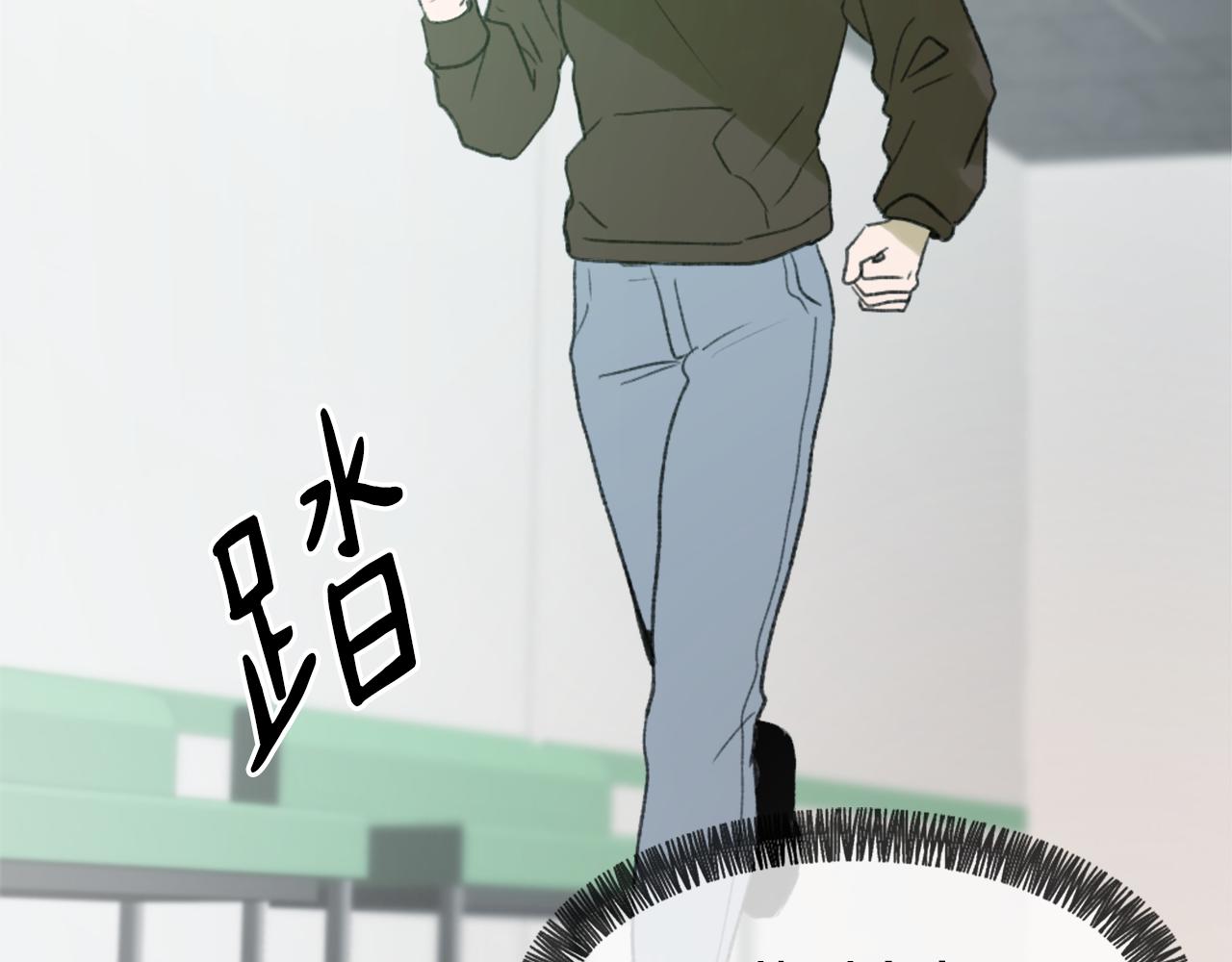 《魔王育儿经》第46话 身份曝光 第2页