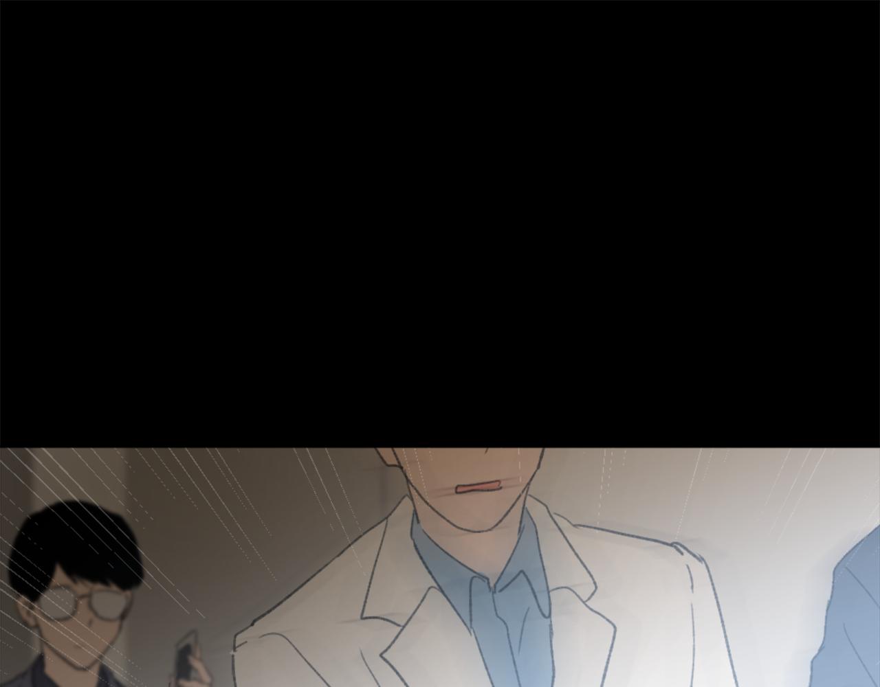 《魔王育儿经》第46话 身份曝光 第32页