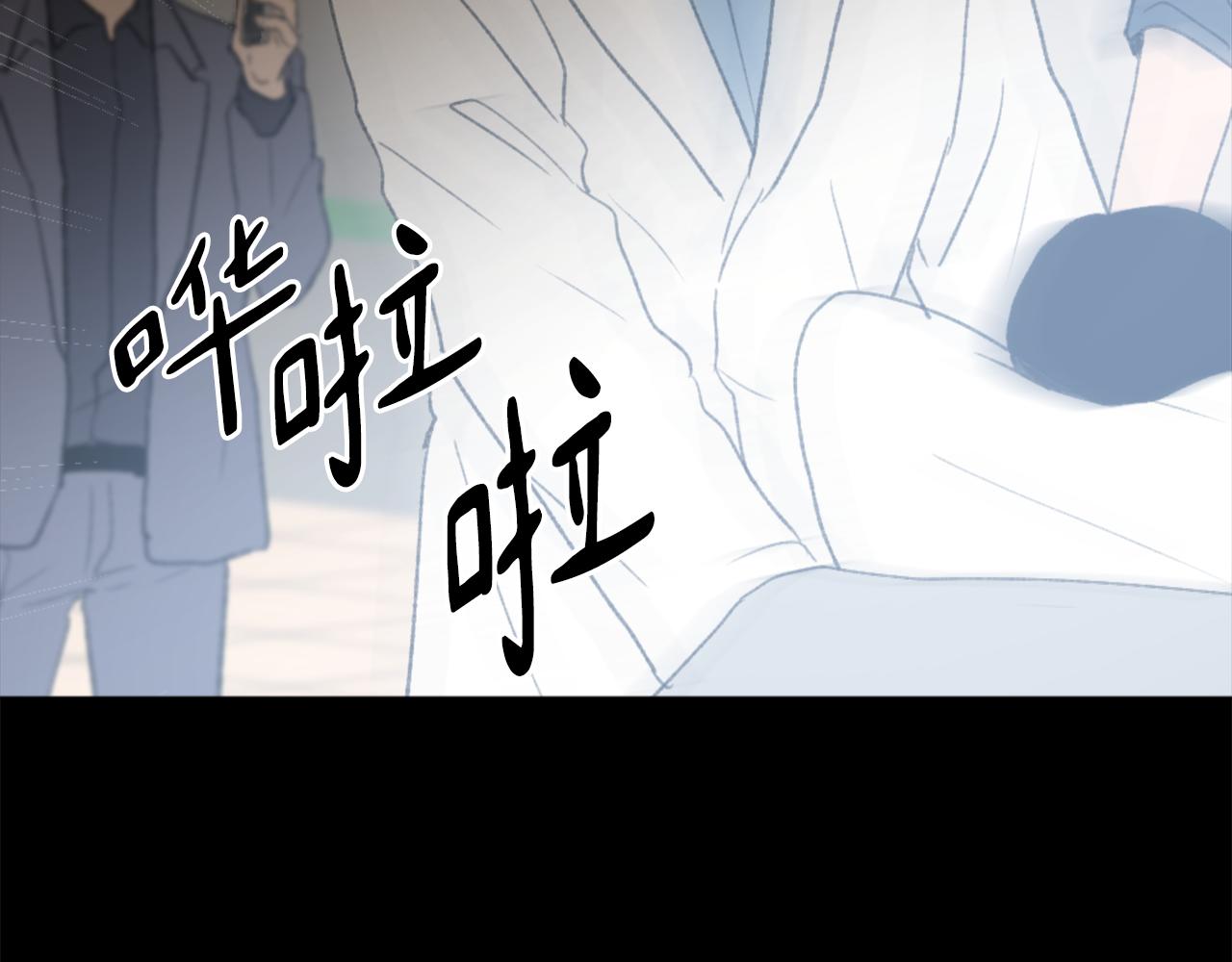 《魔王育儿经》第46话 身份曝光 第33页