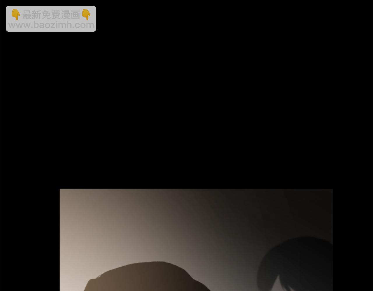 《魔王育儿经》第46话 身份曝光 第34页