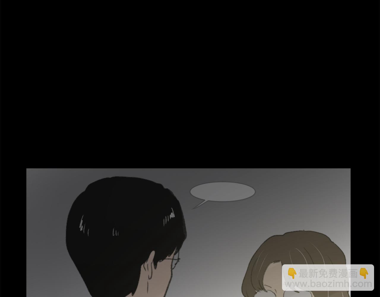 《魔王育儿经》第46话 身份曝光 第38页