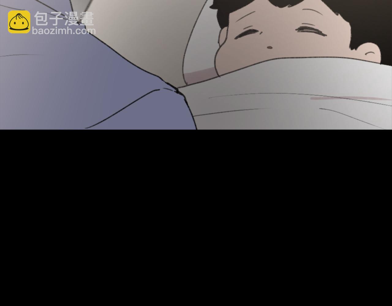 《魔王育儿经》第46话 身份曝光 第44页