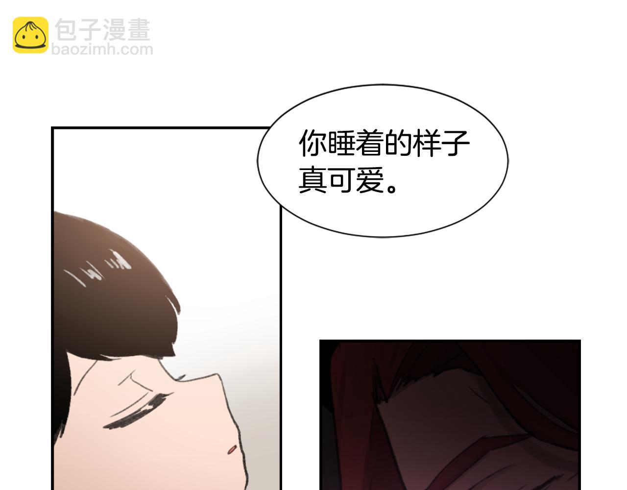 《魔王育儿经》第48话 泄露踪迹 第10页