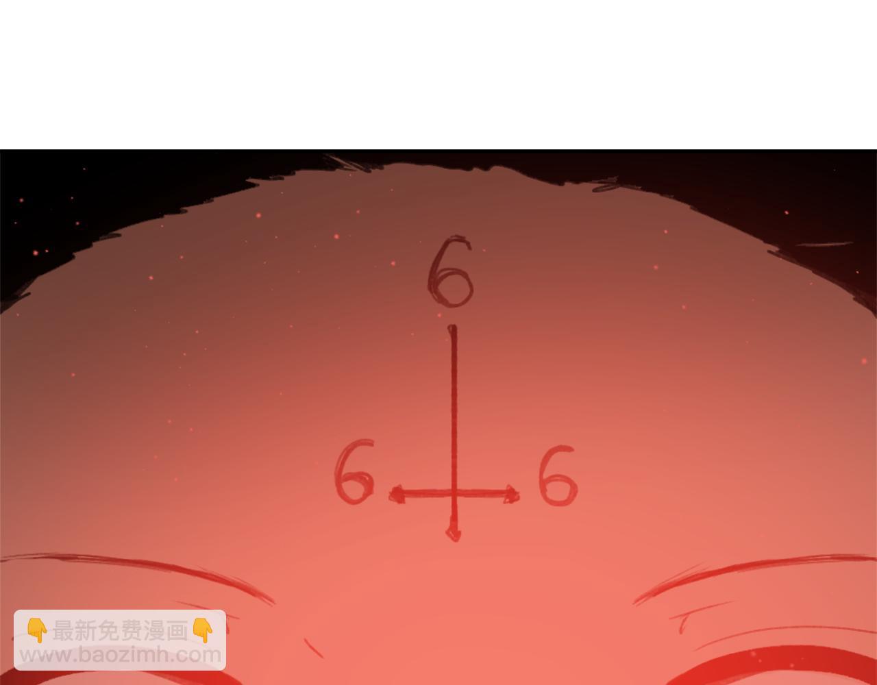 《魔王育儿经》第48话 泄露踪迹 第16页