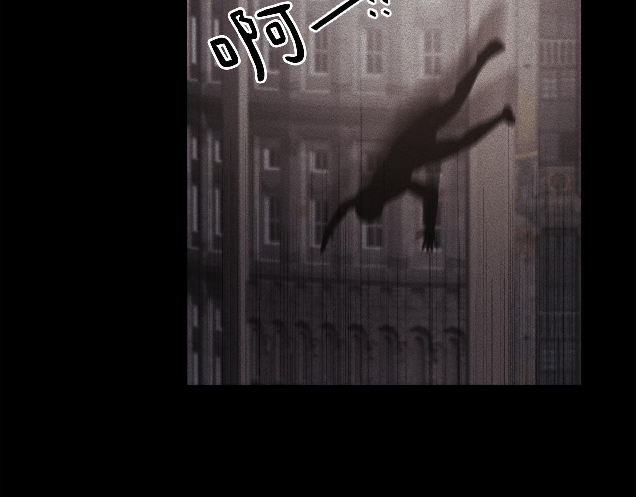 《魔王育儿经》第48话 泄露踪迹 第32页
