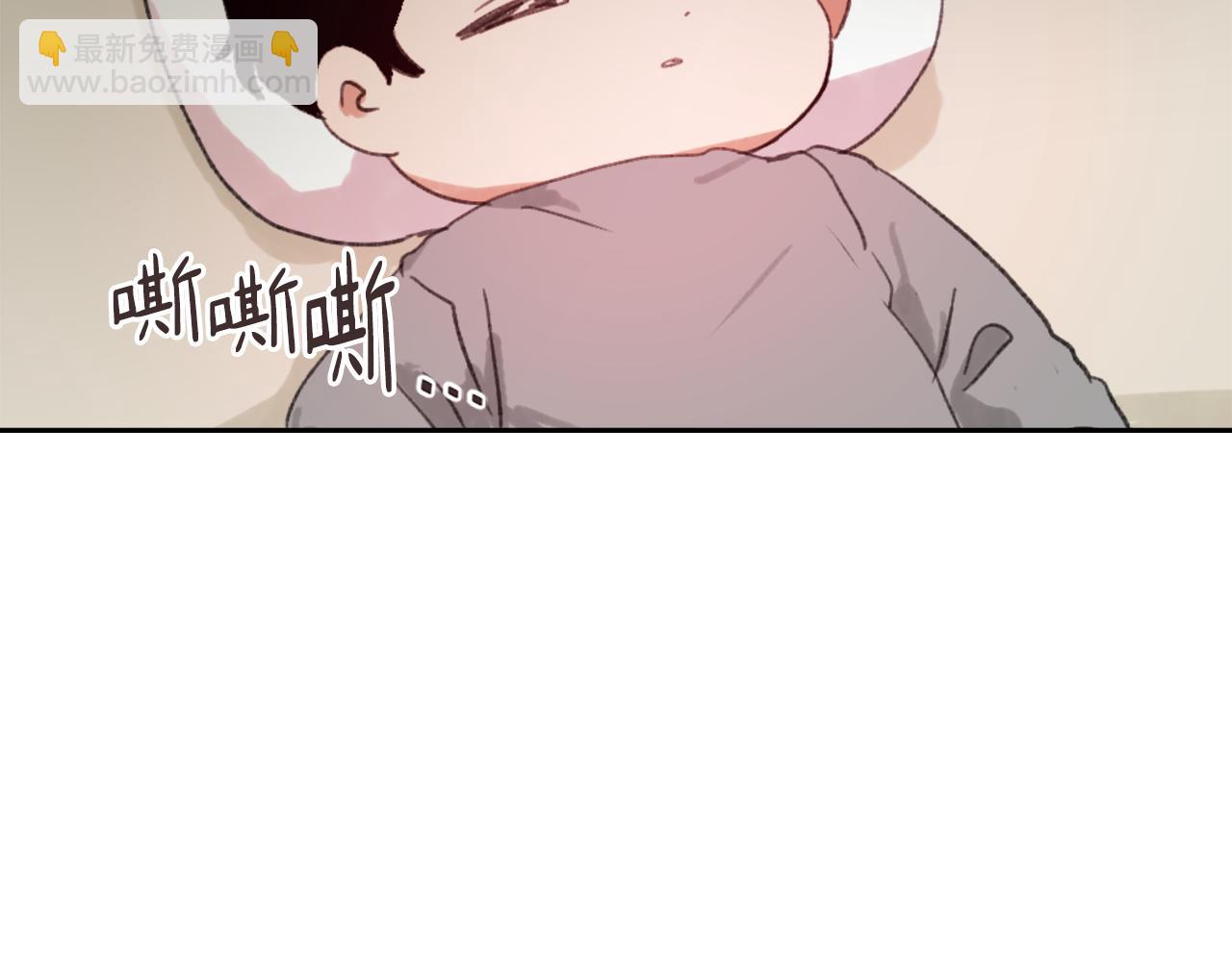 《魔王育儿经》第48话 泄露踪迹 第3页