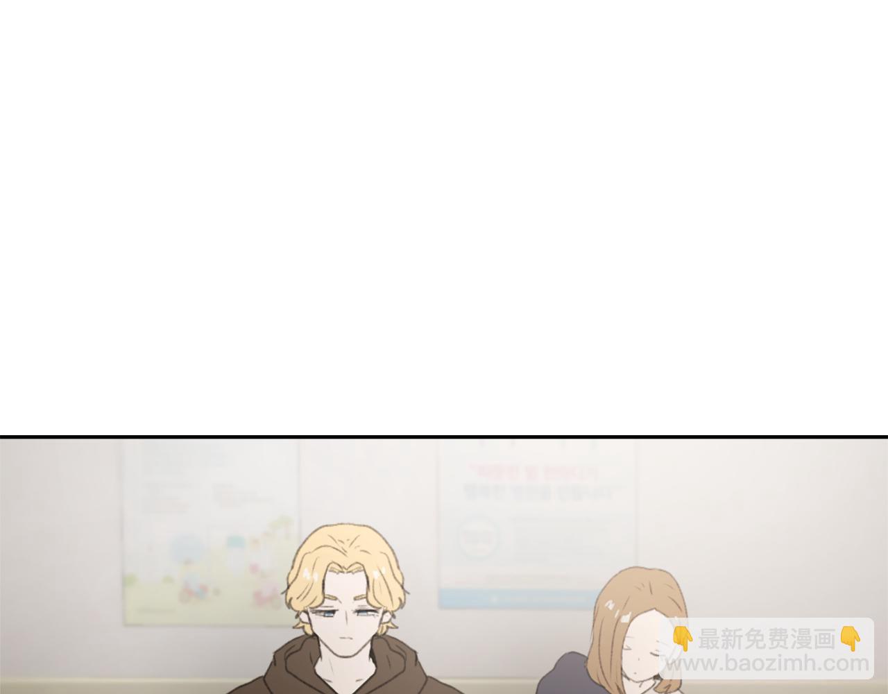《魔王育儿经》第48话 泄露踪迹 第49页