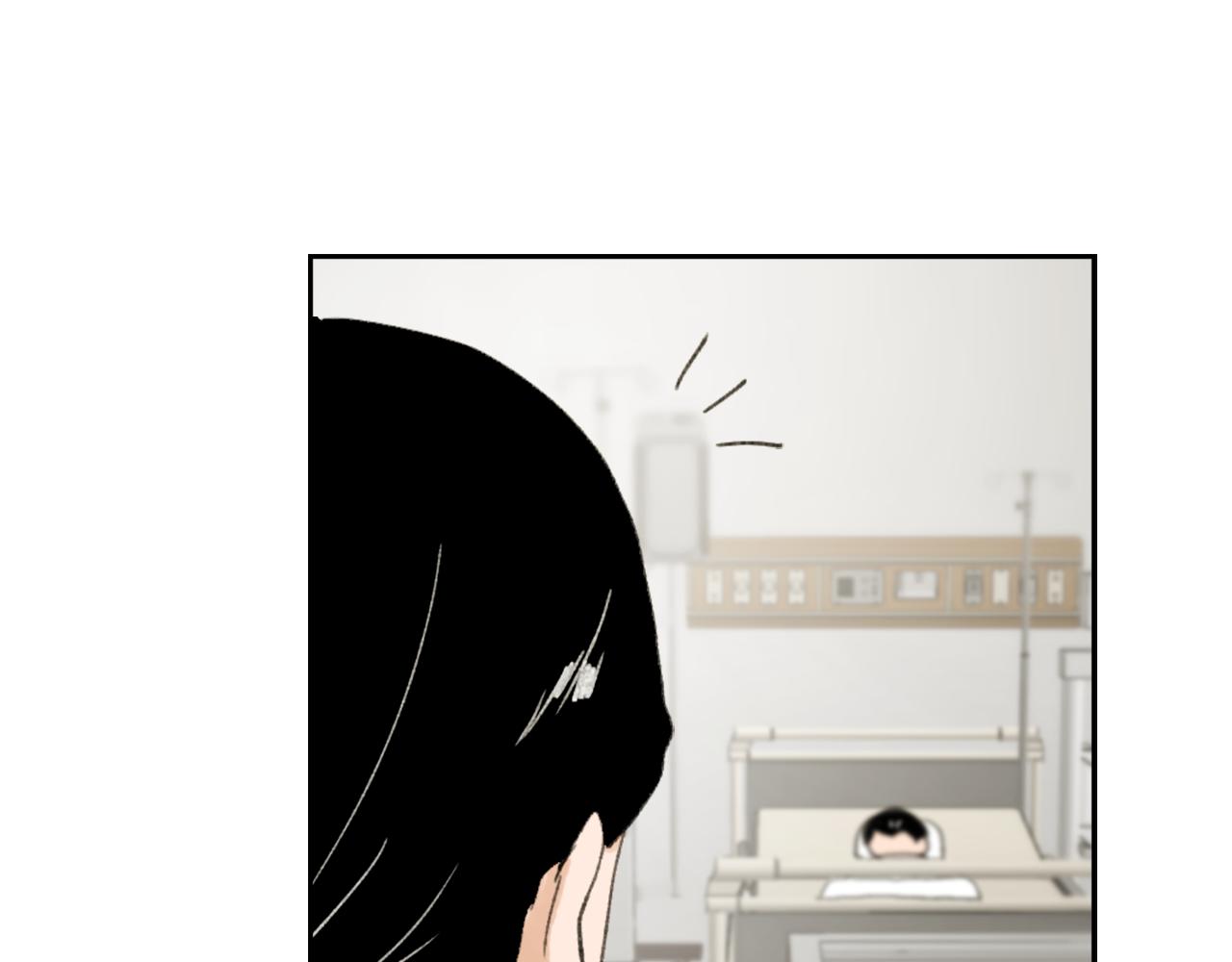 《魔王育儿经》第48话 泄露踪迹 第4页