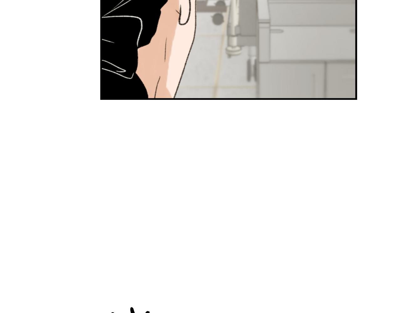 《魔王育儿经》第48话 泄露踪迹 第5页