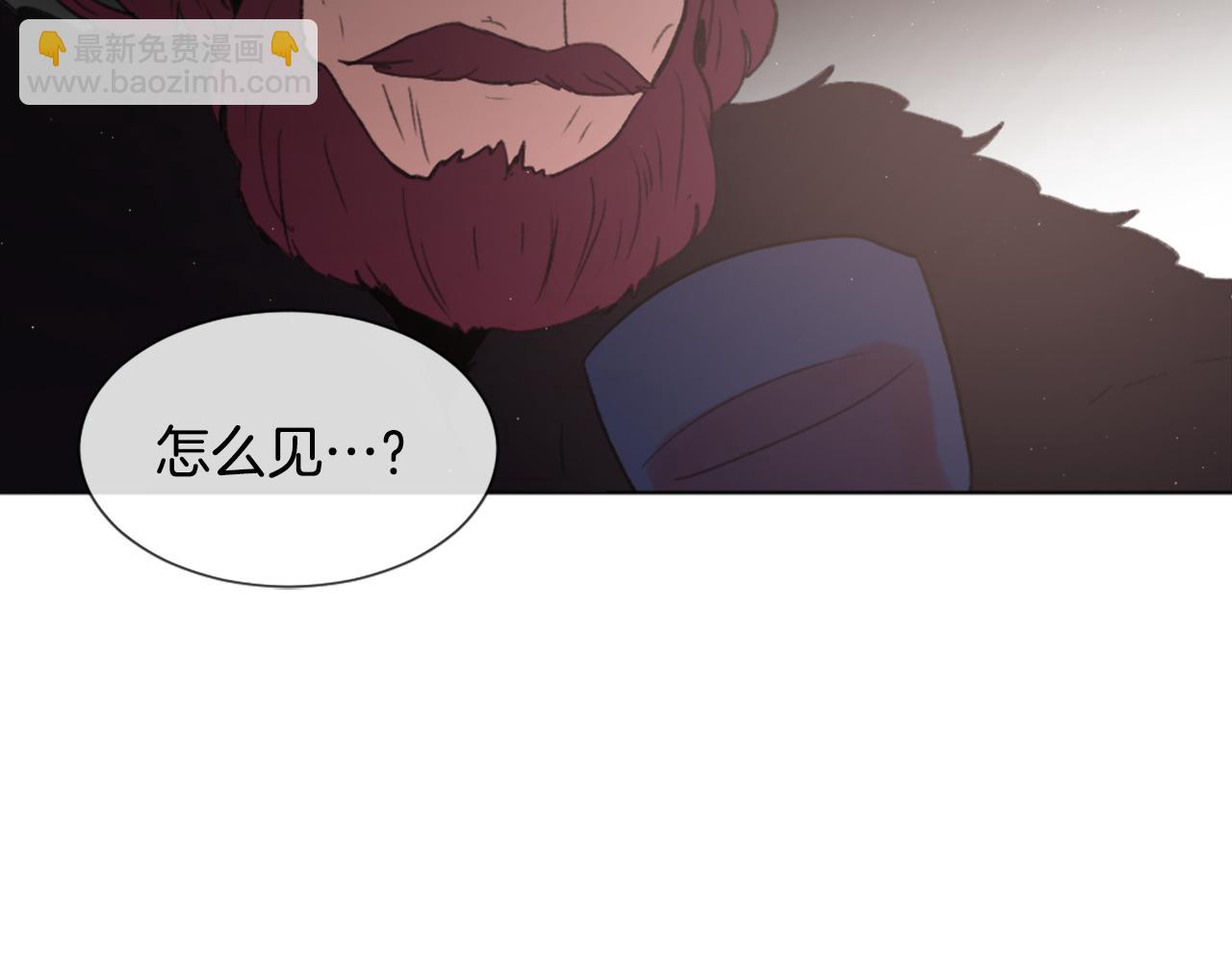 《魔王育儿经》第45话 海伦娜 第13页