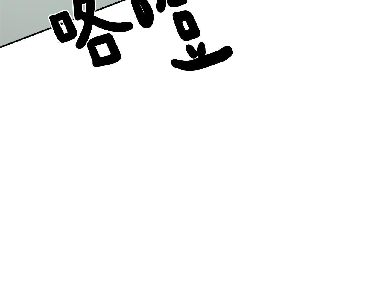 《魔王育儿经》第45话 海伦娜 第29页
