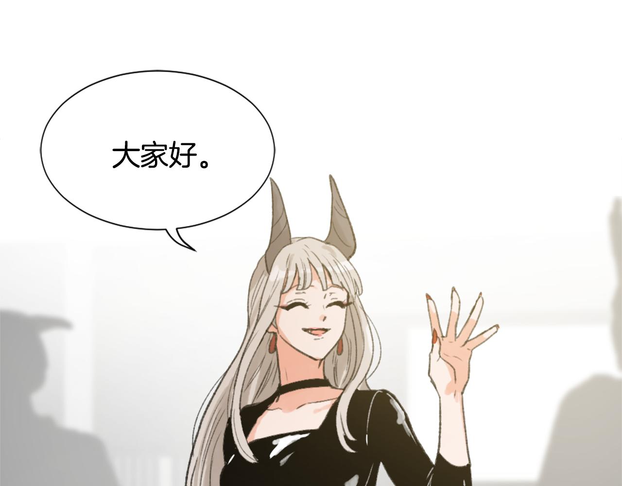 《魔王育儿经》第45话 海伦娜 第31页