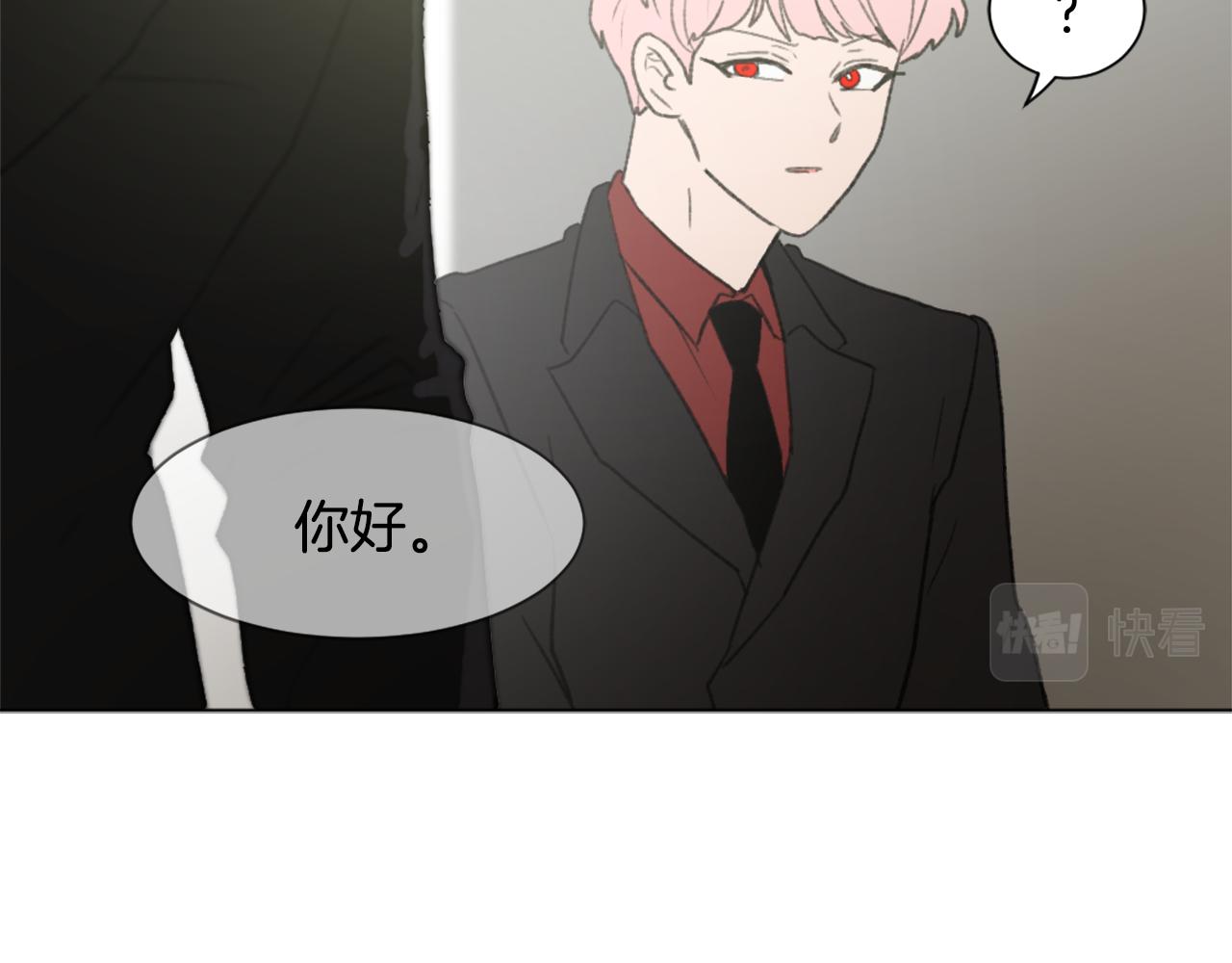 《魔王育儿经》第45话 海伦娜 第34页