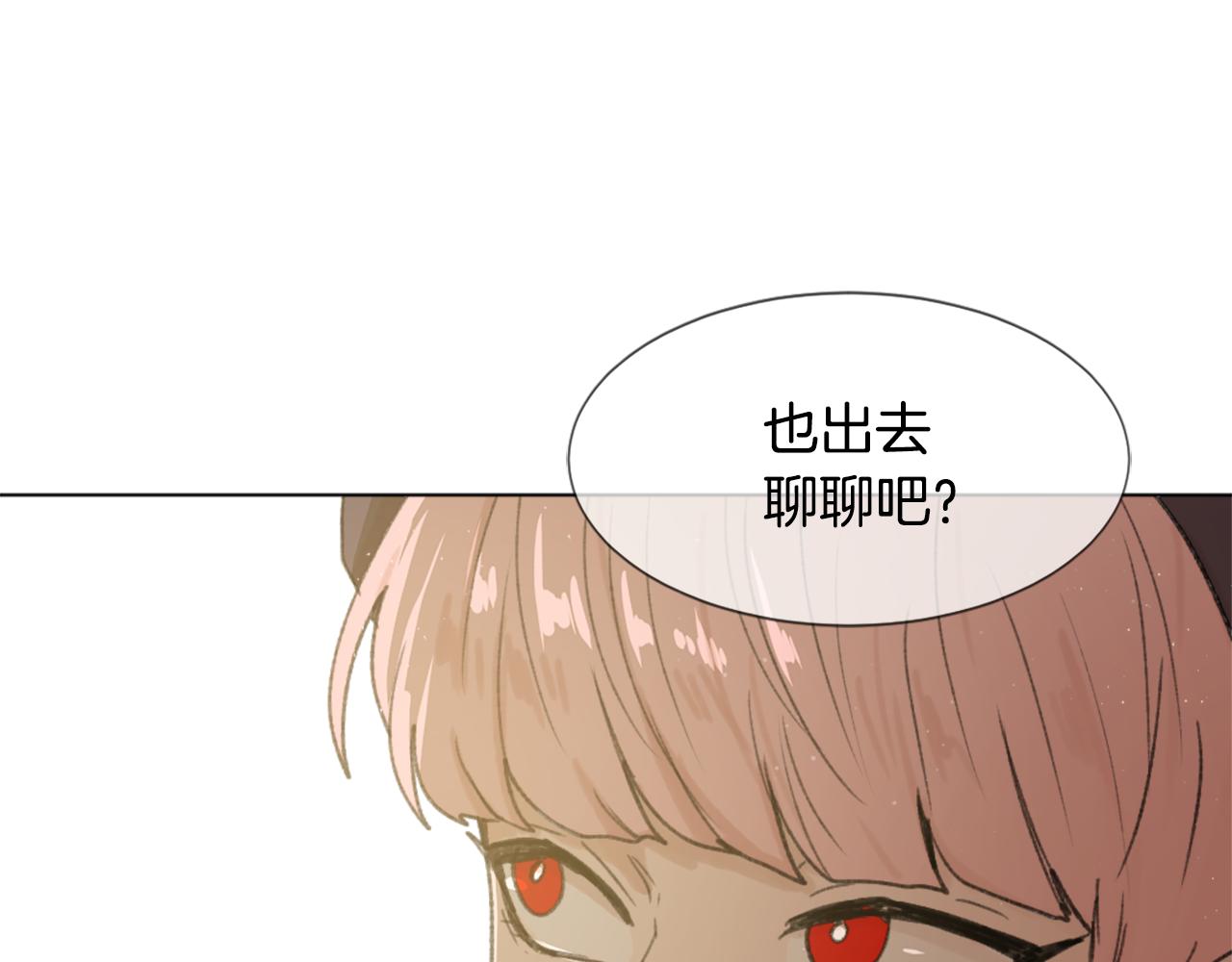 《魔王育儿经》第45话 海伦娜 第49页