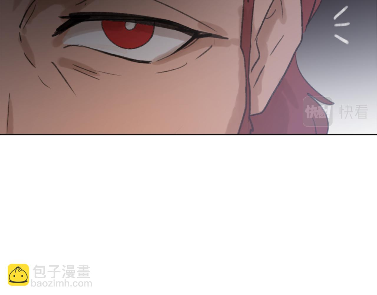 《魔王育儿经》第45话 海伦娜 第4页