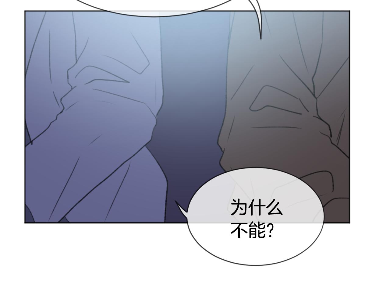《魔王育儿经》第47话 使用魔法 第13页
