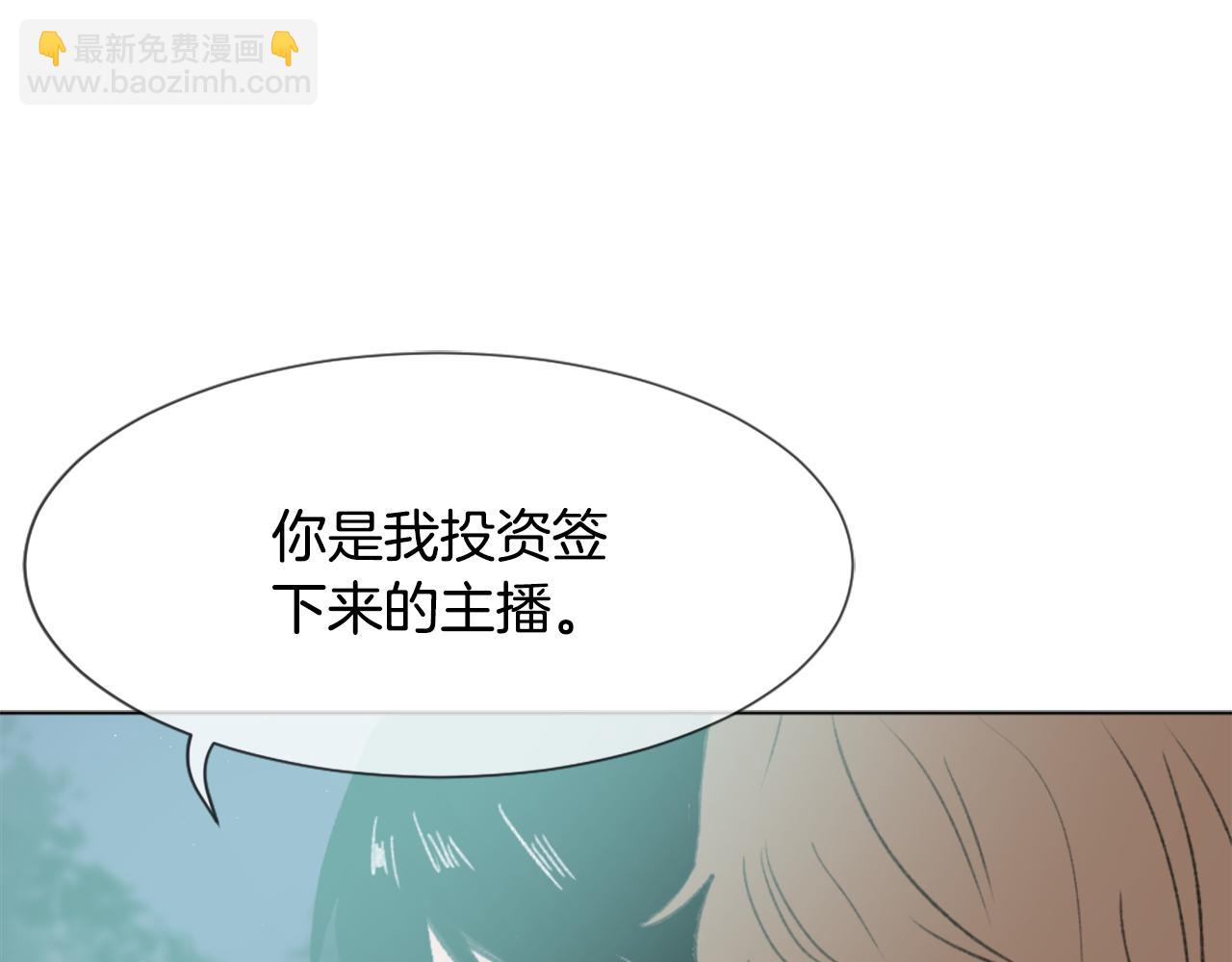 《魔王育儿经》第47话 使用魔法 第14页