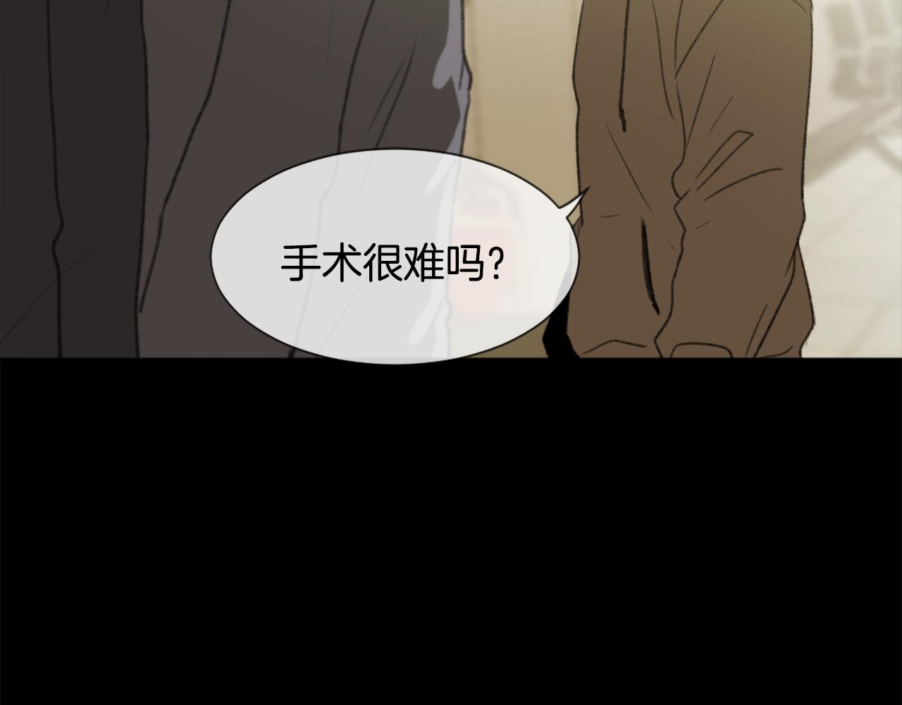 《魔王育儿经》第47话 使用魔法 第33页