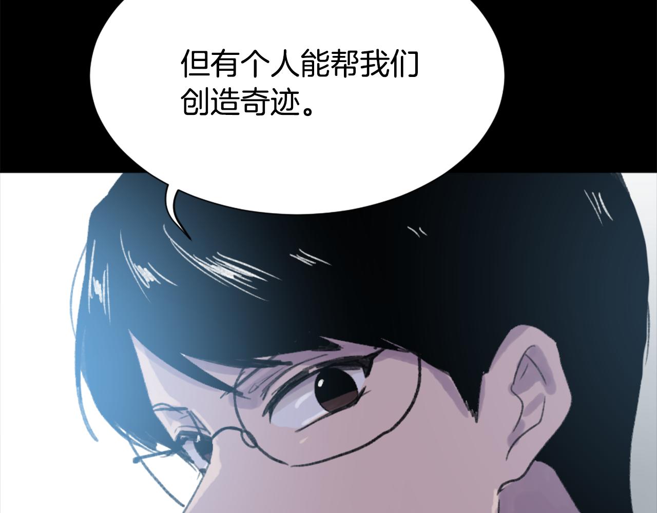 《魔王育儿经》第47话 使用魔法 第36页