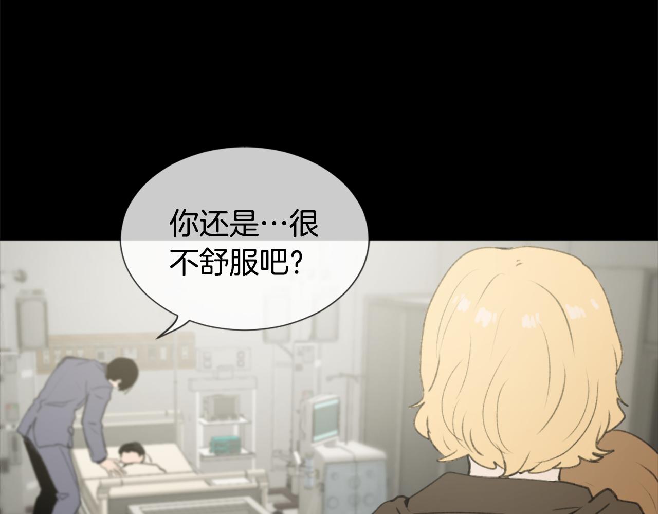 《魔王育儿经》第47话 使用魔法 第38页