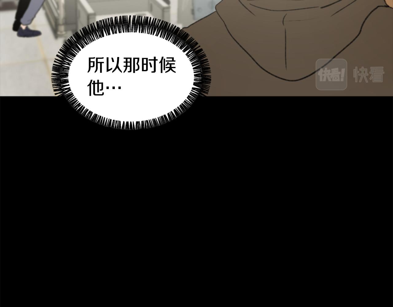 《魔王育儿经》第47话 使用魔法 第39页