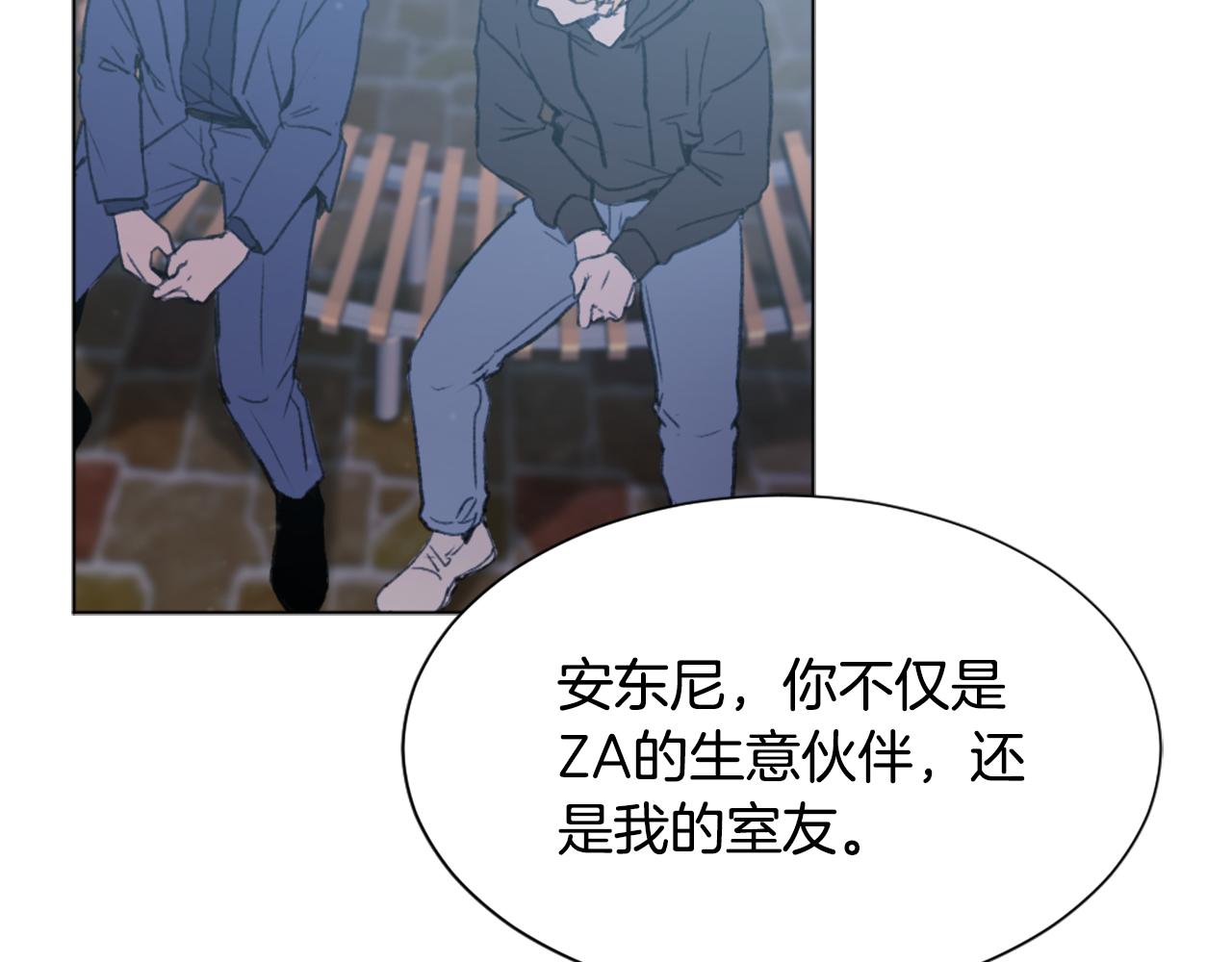 《魔王育儿经》第47话 使用魔法 第3页