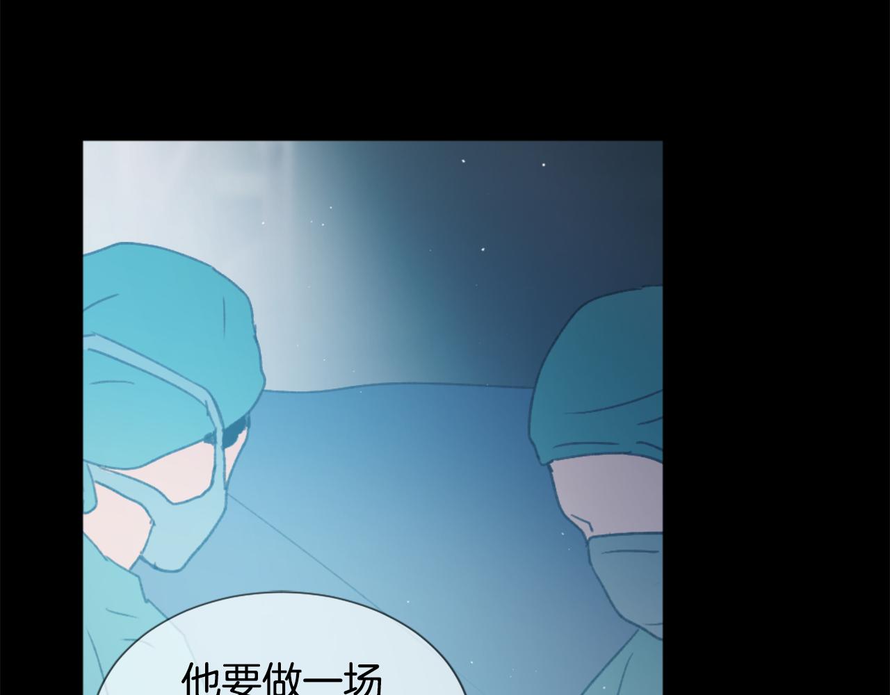 《魔王育儿经》第47话 使用魔法 第45页