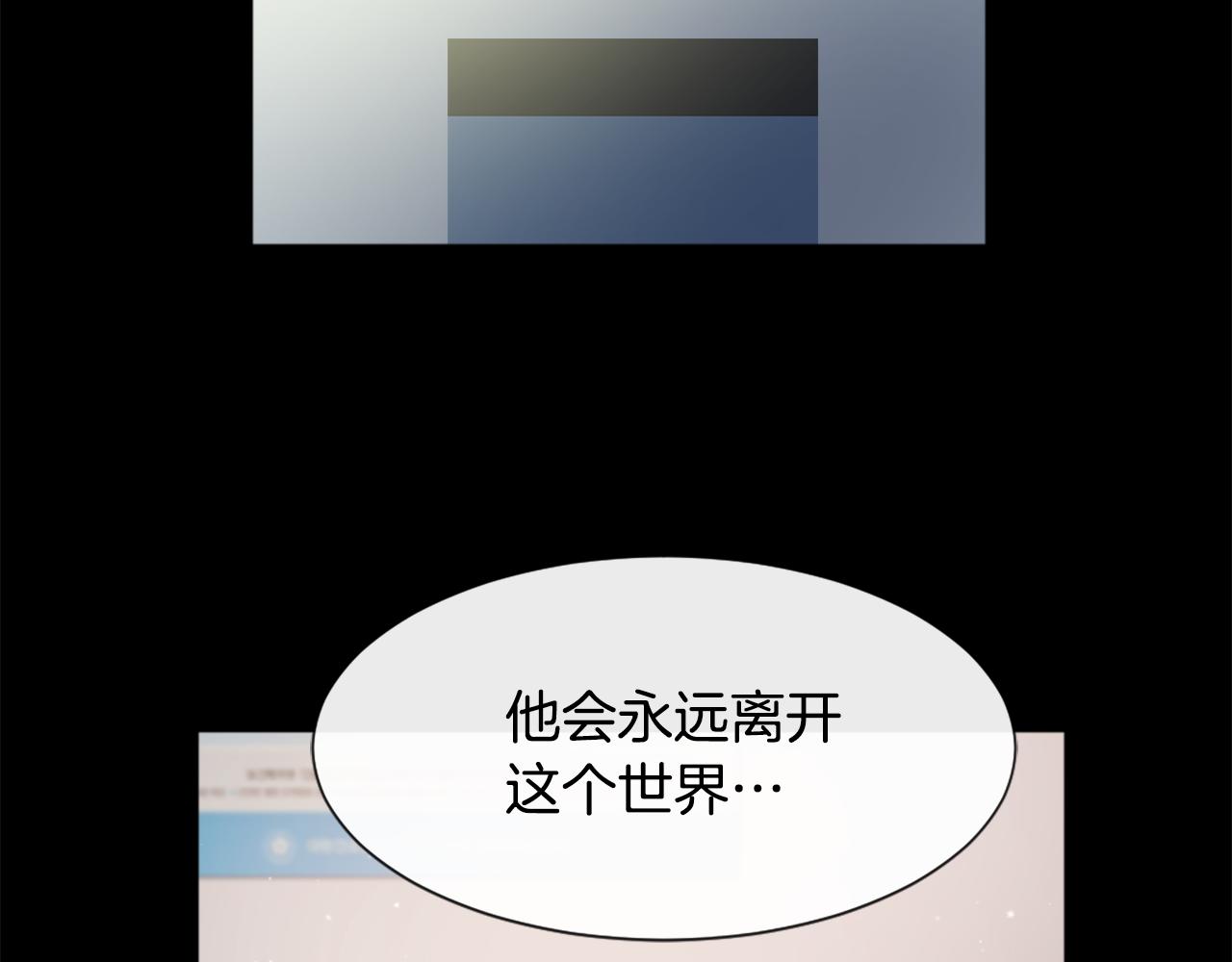 《魔王育儿经》第47话 使用魔法 第47页