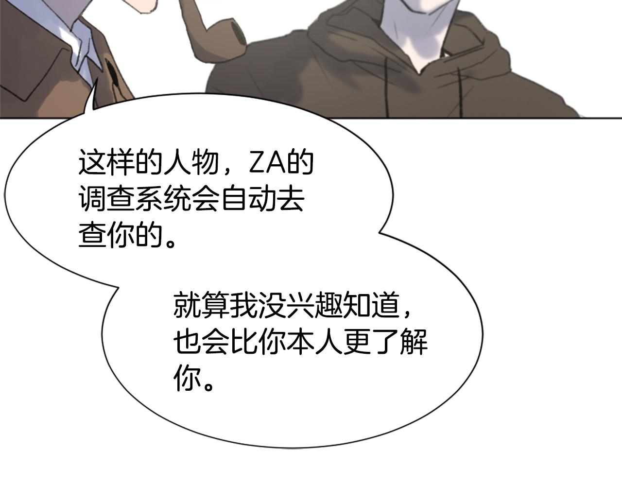 《魔王育儿经》第47话 使用魔法 第5页