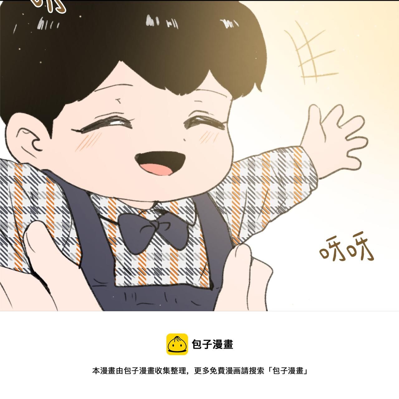 《魔王育儿经》第52话 新的危机 第17页