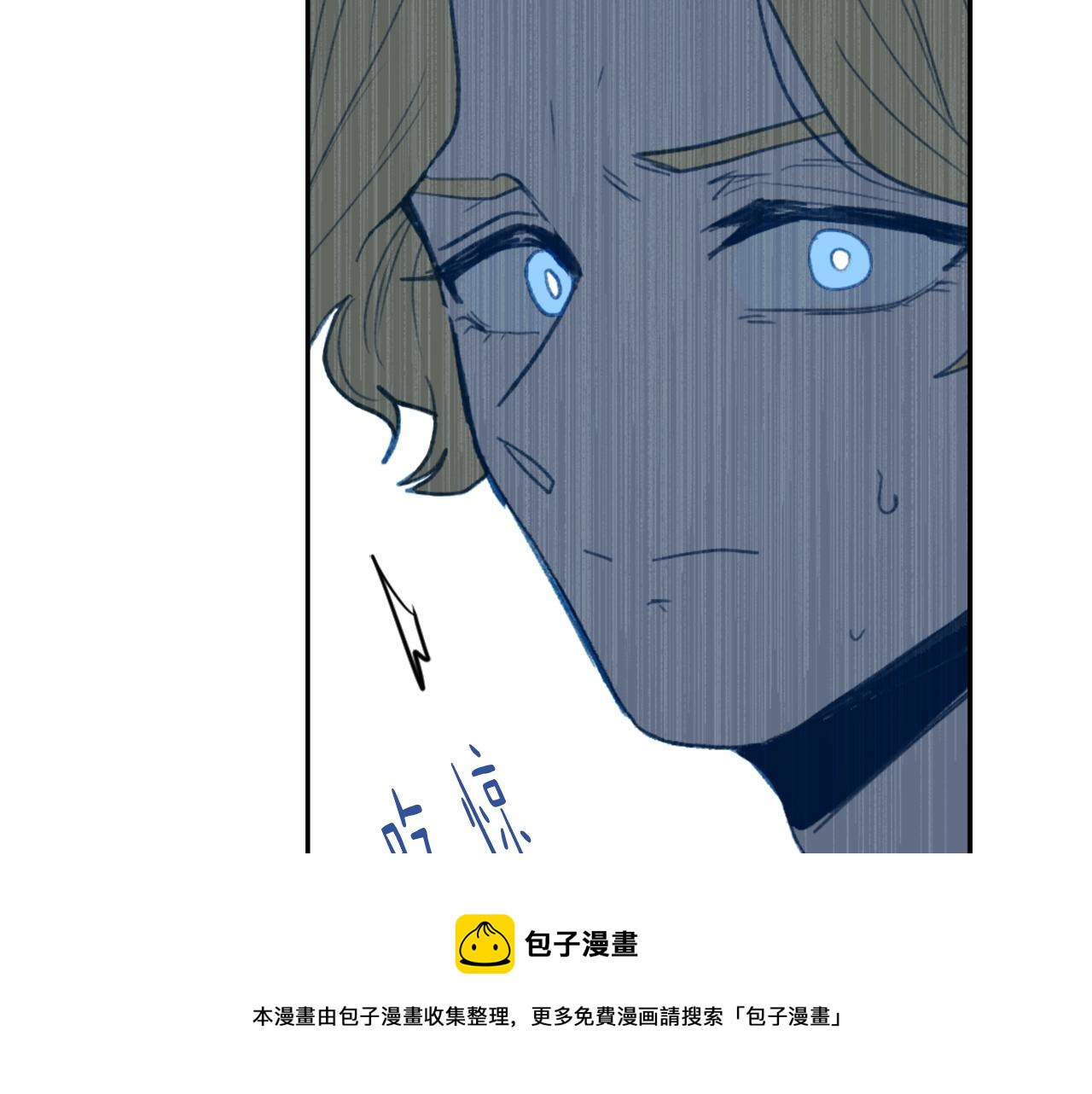 《魔王育儿经》第52话 新的危机 第21页