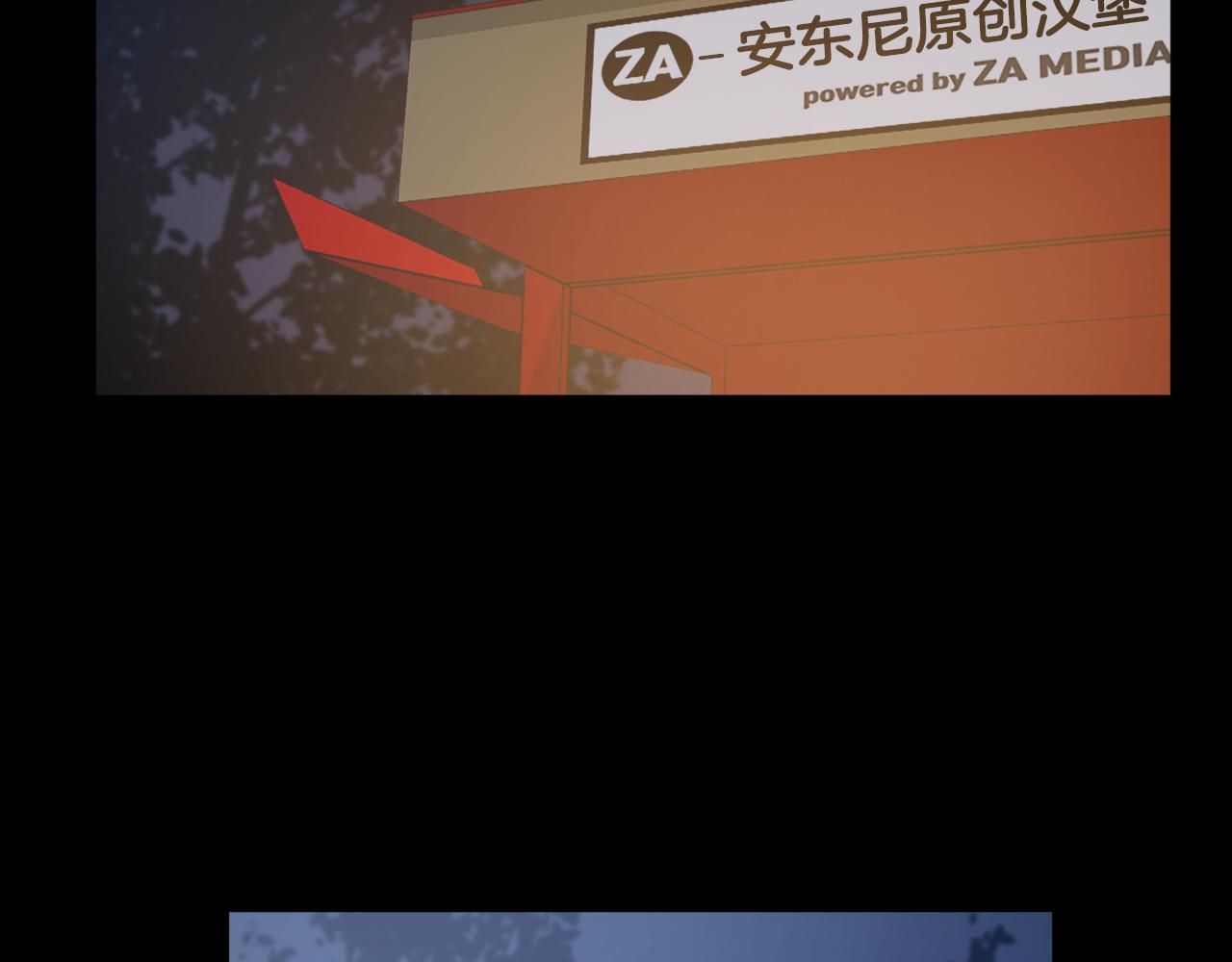 《魔王育儿经》第52话 新的危机 第32页