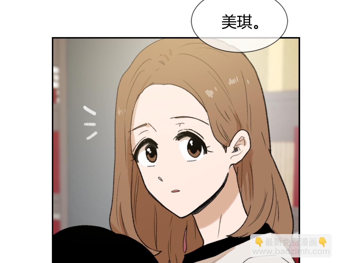 《魔王育儿经》第52话 新的危机 第46页