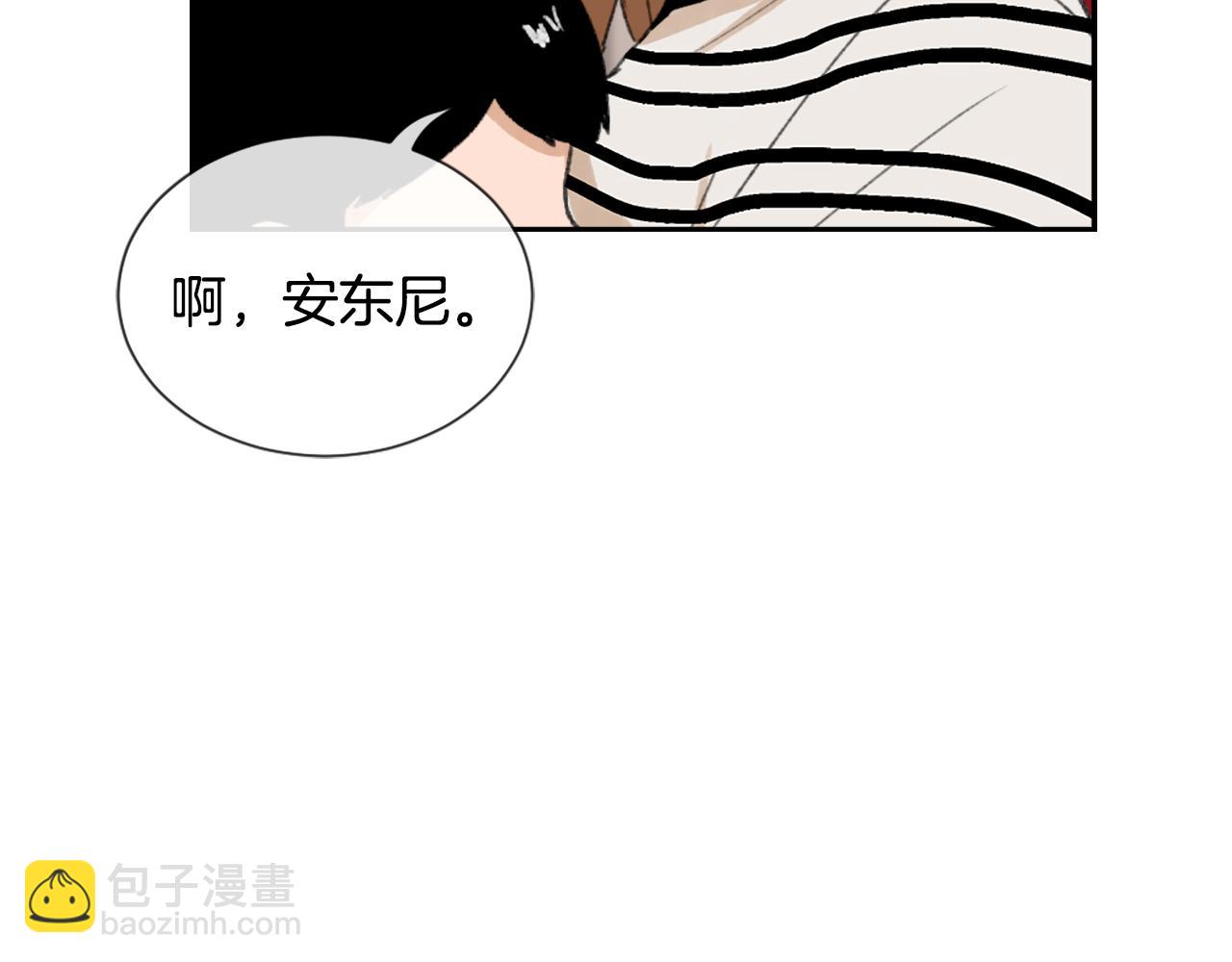 《魔王育儿经》第52话 新的危机 第47页
