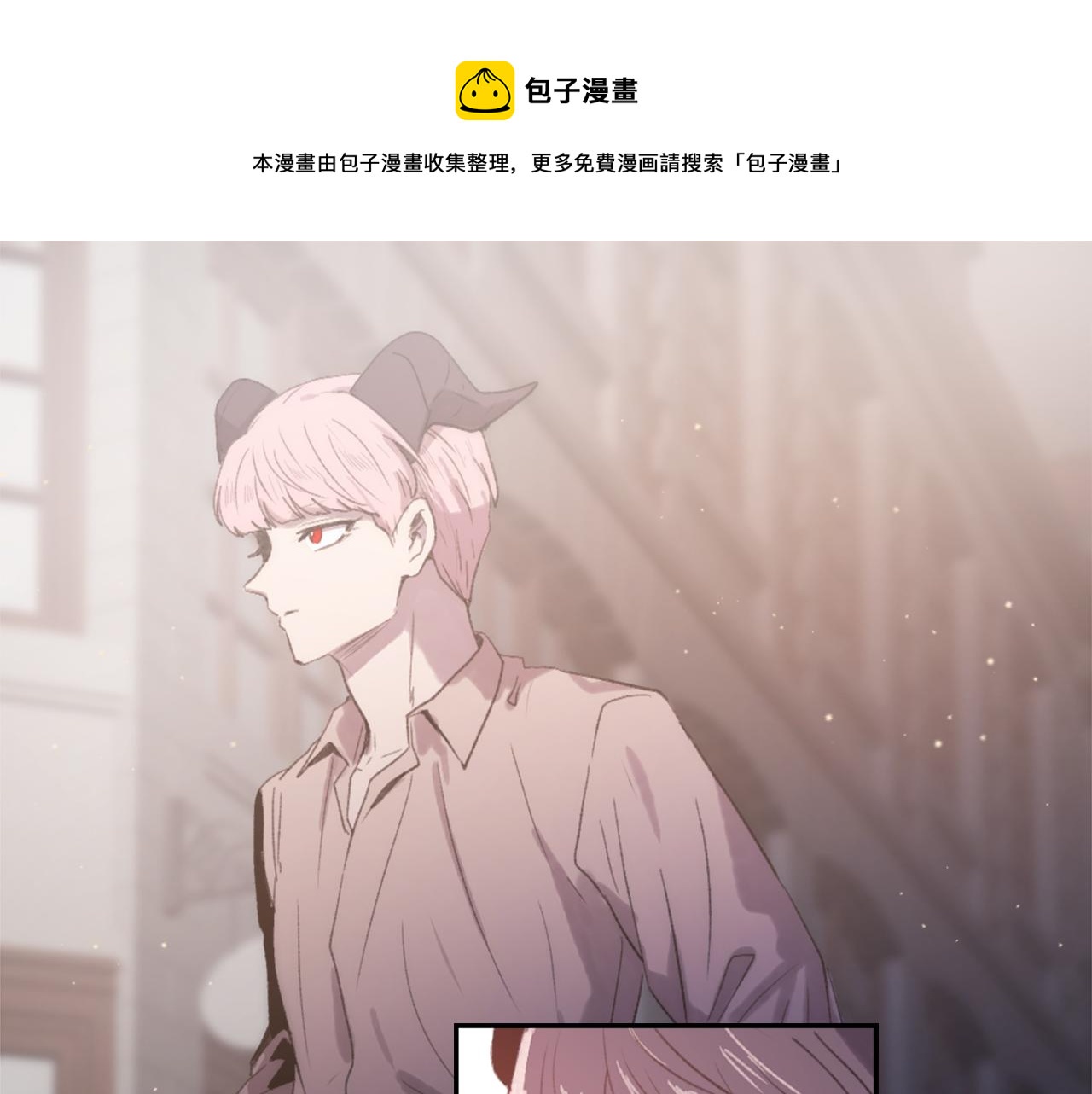《魔王育儿经》第49话 亚当被控制 第1页