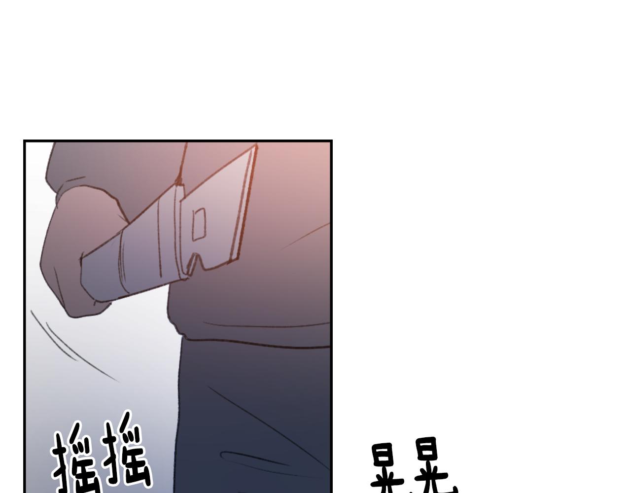 《魔王育儿经》第49话 亚当被控制 第26页