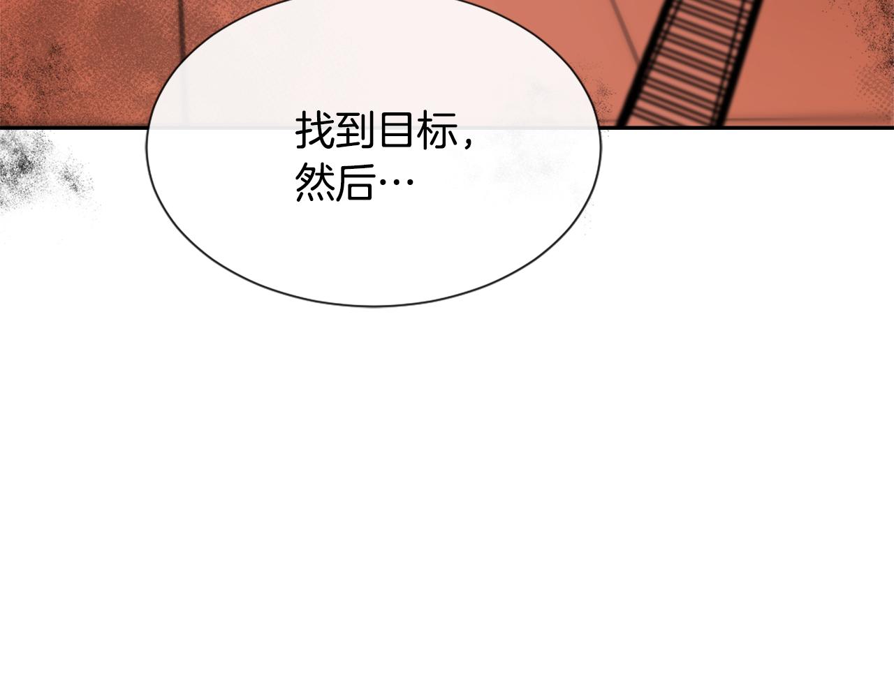 《魔王育儿经》第49话 亚当被控制 第35页