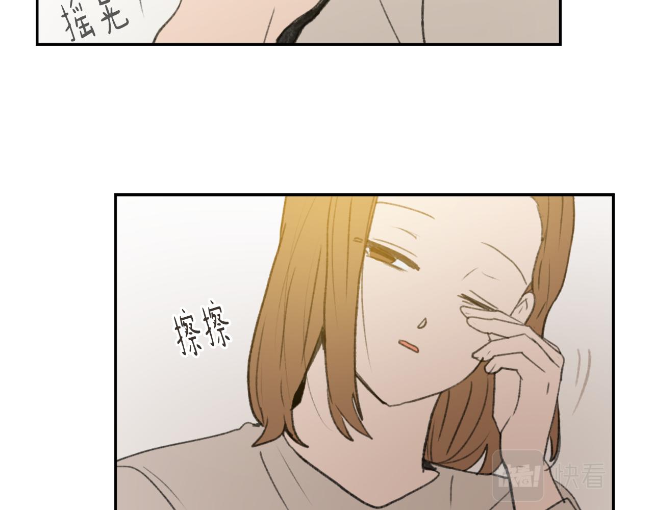 《魔王育儿经》第49话 亚当被控制 第41页