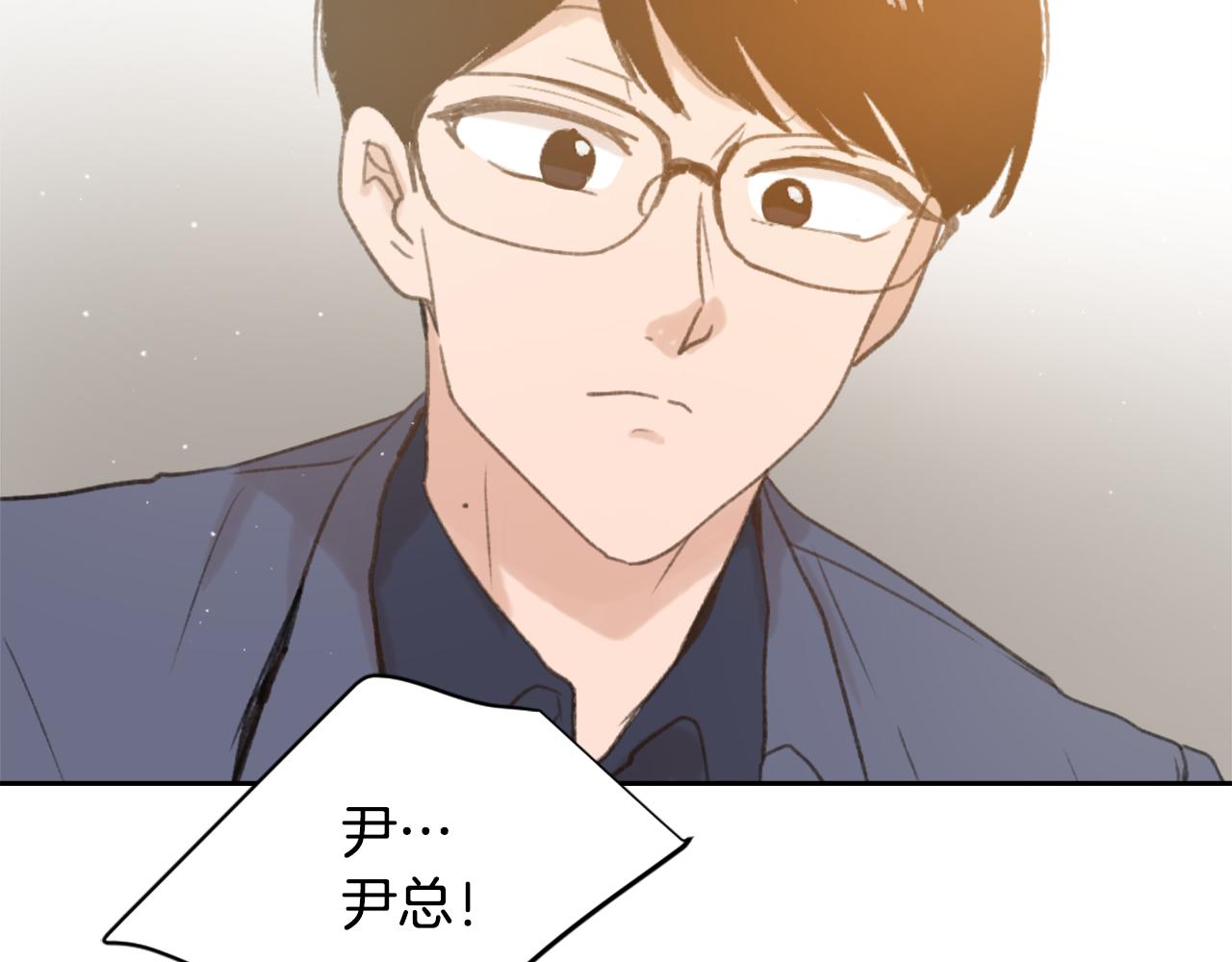 《魔王育儿经》第49话 亚当被控制 第47页
