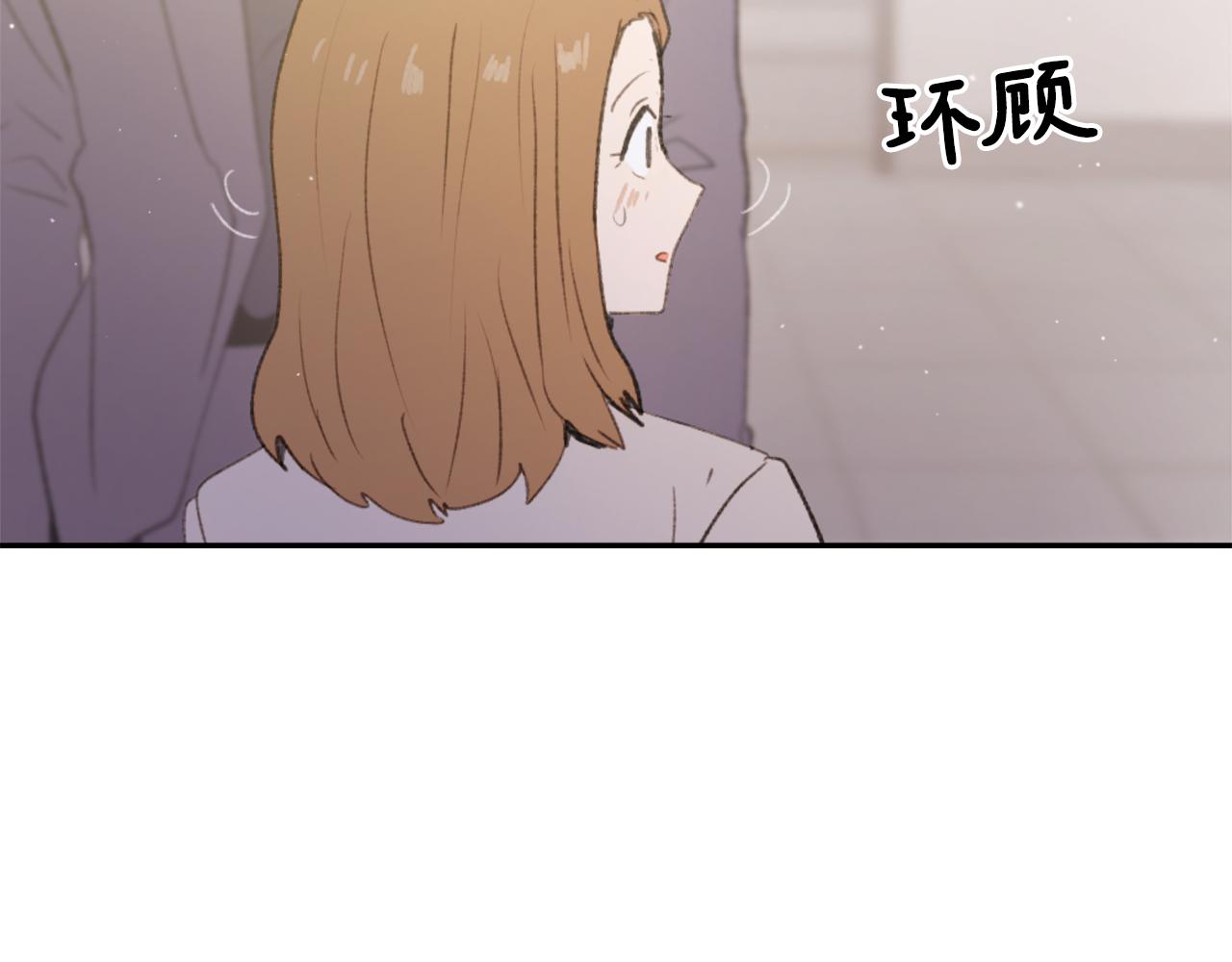 《魔王育儿经》第49话 亚当被控制 第50页
