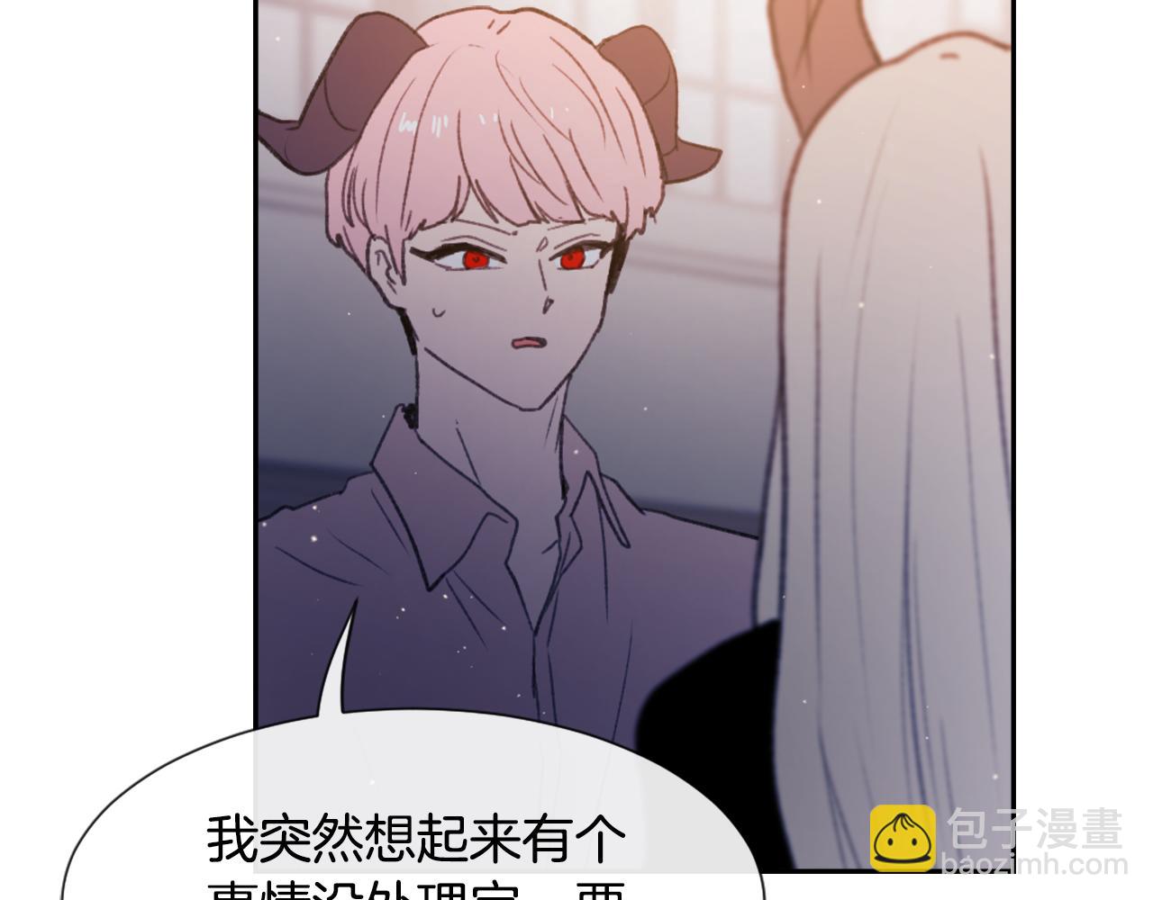 《魔王育儿经》第49话 亚当被控制 第8页
