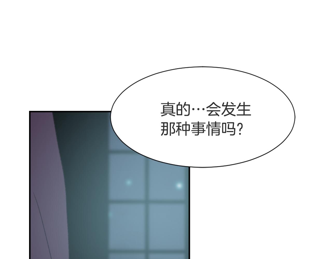 《魔王育儿经》第51话 命运的转机 第18页