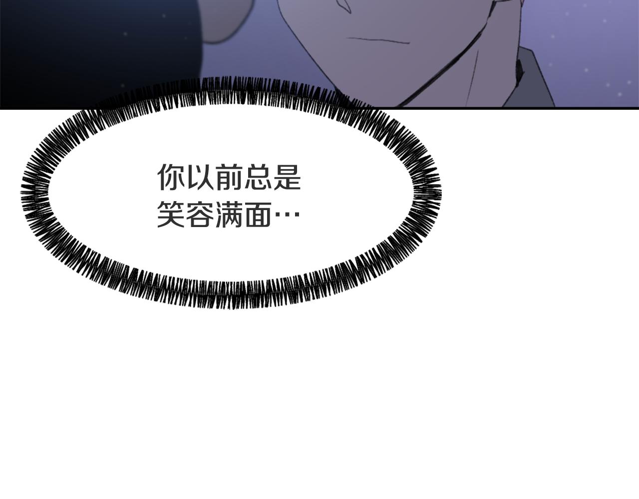 《魔王育儿经》第51话 命运的转机 第28页