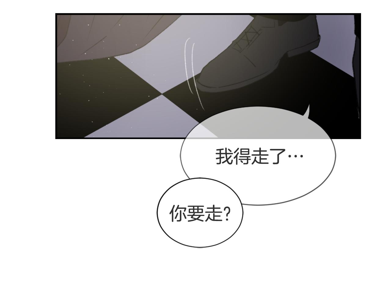《魔王育儿经》第51话 命运的转机 第29页