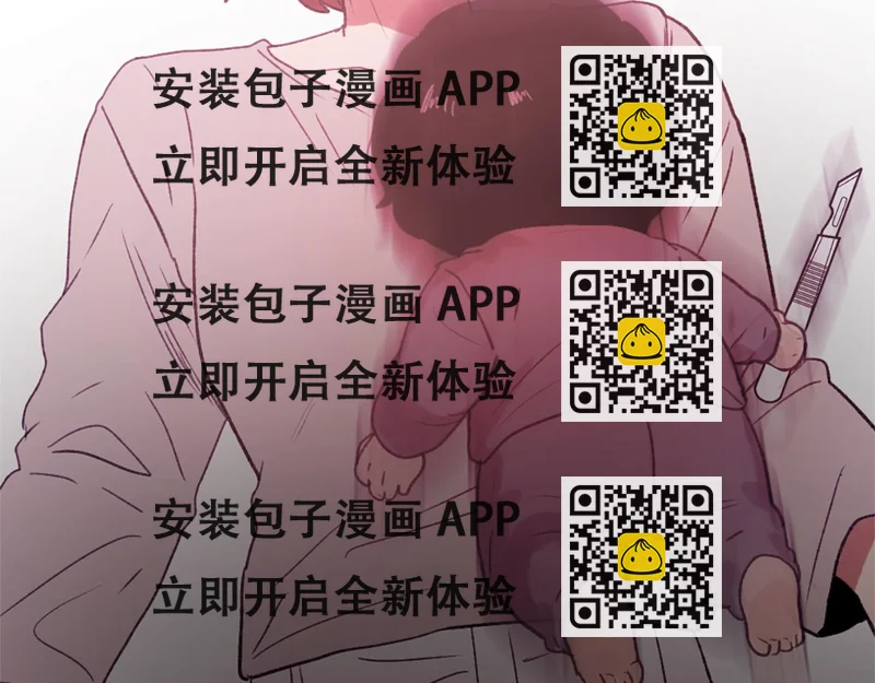 《魔王育儿经》第51话 命运的转机 第2页